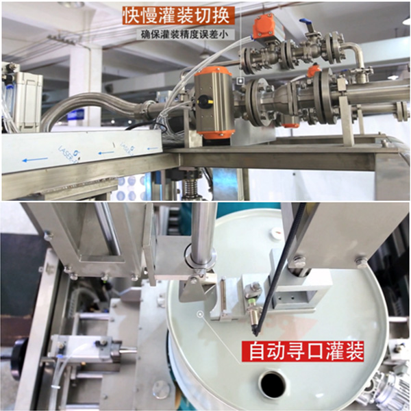 Automatic Drum Filling Machine Details